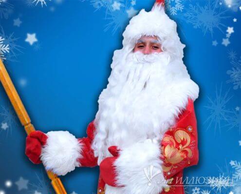 Дед Мороз для детских новогодних праздников и поздравлений в Киеве. Красный