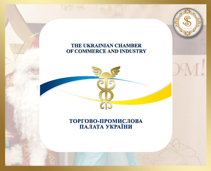 Организация Праздников для Торгово-Промышленной Палаты Украины