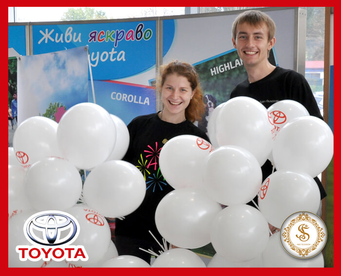 Организация Праздников Киев Toyota