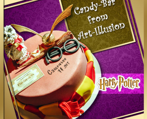 торт на день рождения в стиле Harry Potter