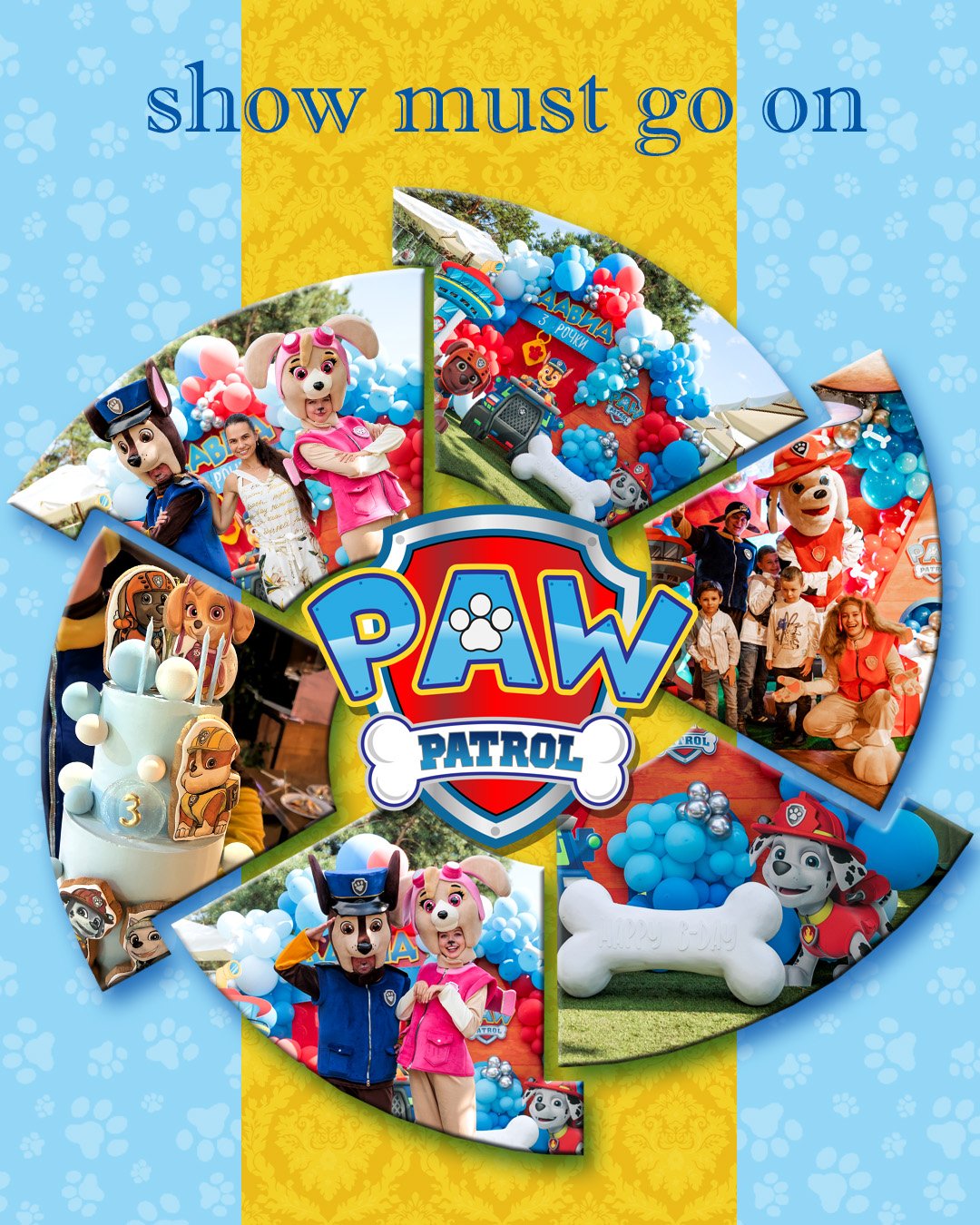 Дитячий День Народження у стилі RAW Patrol